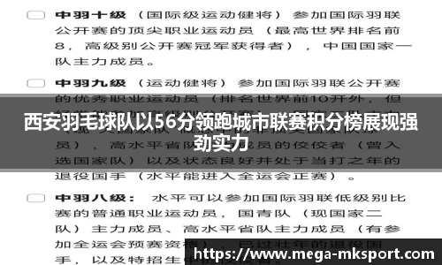 MK体育登录入口